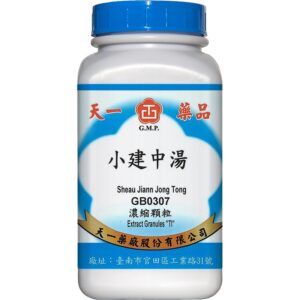 天一 小建中汤