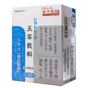 VITA制药 五苓散