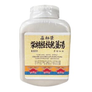 庄松荣 柴胡桂枝干姜汤