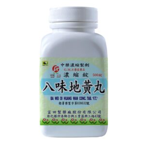 Fu-Tian Ba Wei Di Huang Pills 500 pills front package