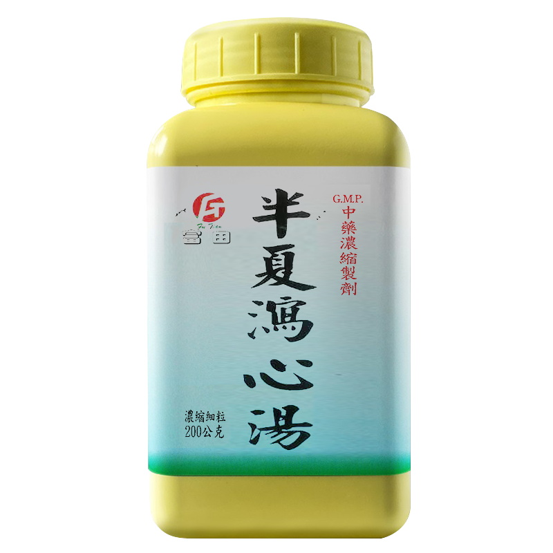 半夏泻心汤 Fu-Tian Banxia Xiexin Decoction 200g front package