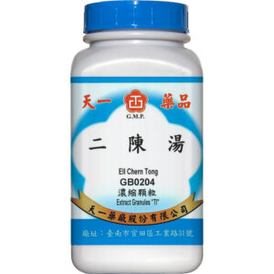 天一 二陈汤 200g 正面包装图