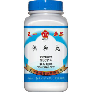 天一 保和丸 200g 正面包装图