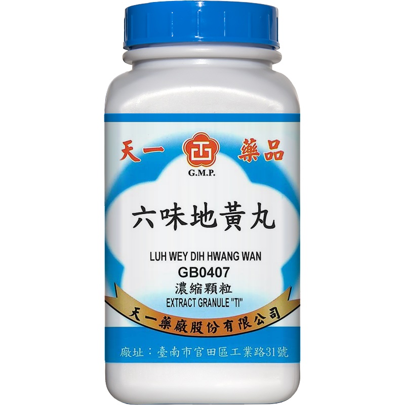 天一-六味地黄丸 Tian-I Liuwei Dihuang Pills 200g front package