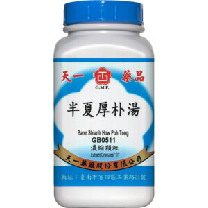 Tian-I Banxia Houpo Decoction 200g front package