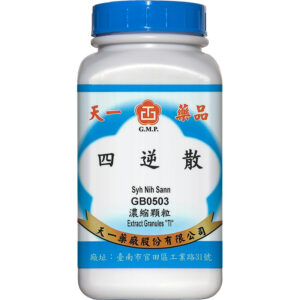 Tian-I Sini Powder 200g front package