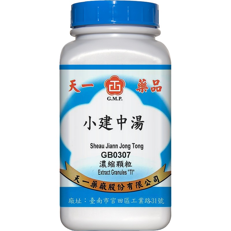 天一-小建中汤 Tian-I Xiao Jian Zhong Decoction 200g front package