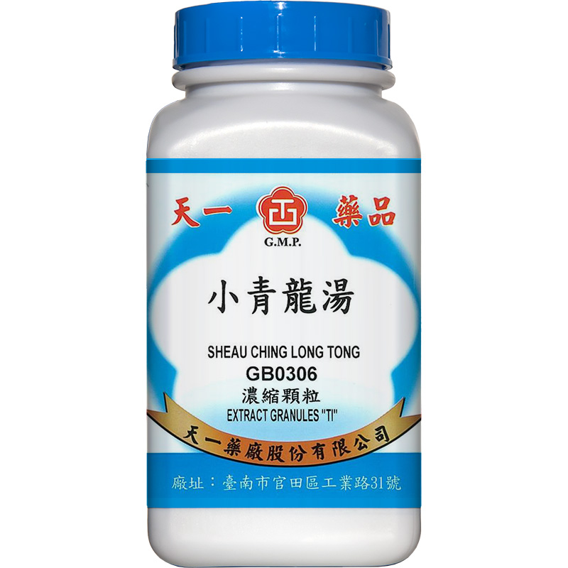 天一-小青龙汤 Tian-I Xiao Qing Long Decoction 200g front package