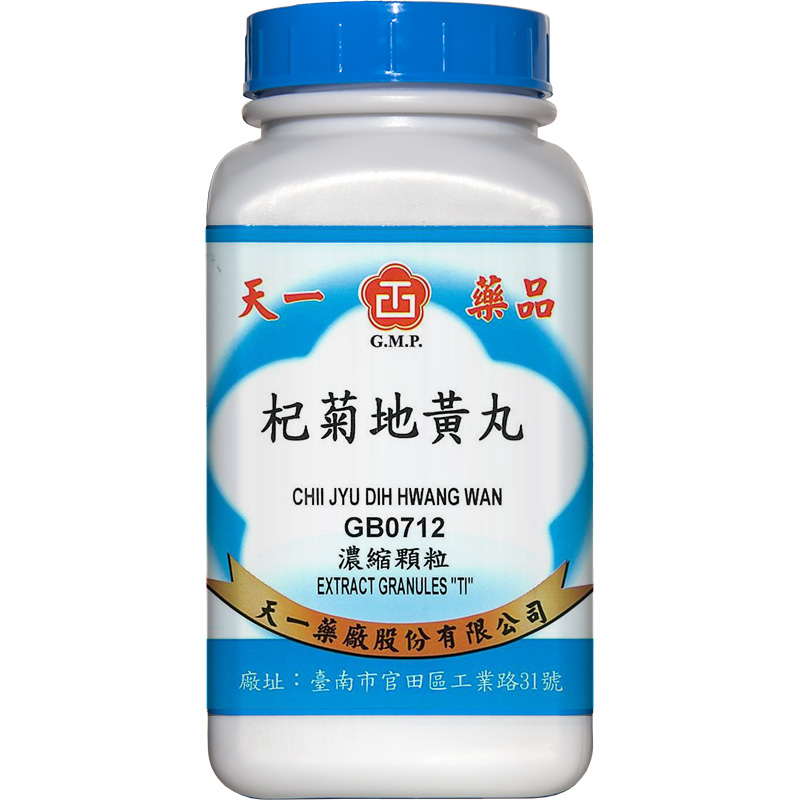 天一-杞菊地黄丸 Tian-I Qiju Dihuang Pills 200g front package