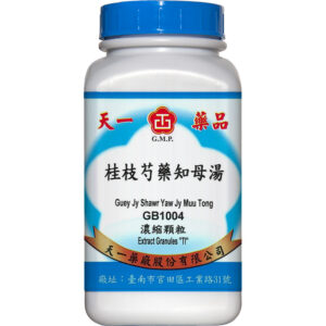 Tian-I Gui Zhi Shao Yao Zhi Mu Decoction 200g front package