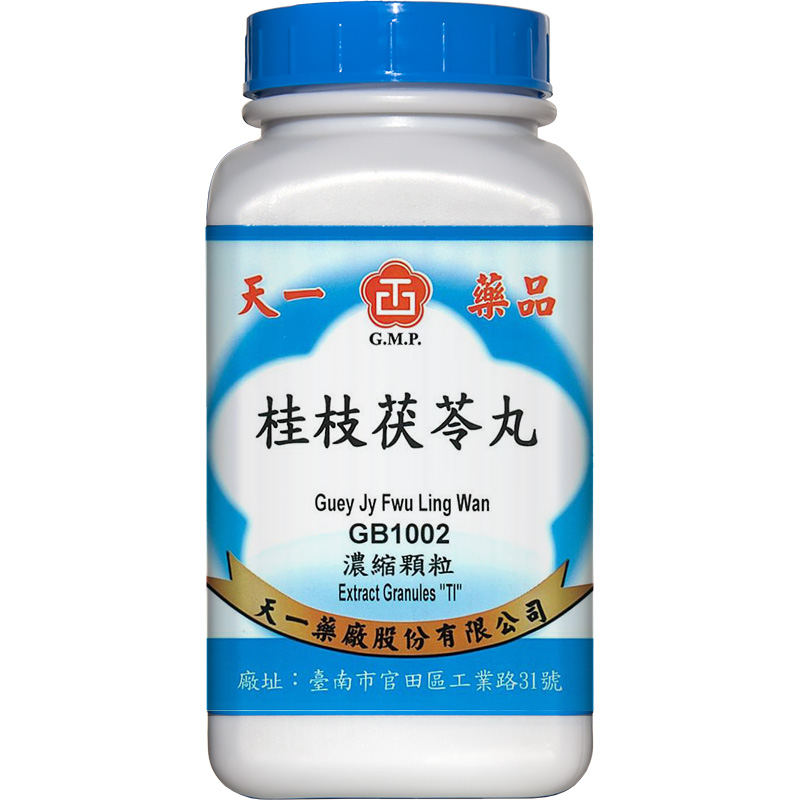 天一-桂枝茯苓丸 Tian-I Guizhi Fuling Pills 200g front package