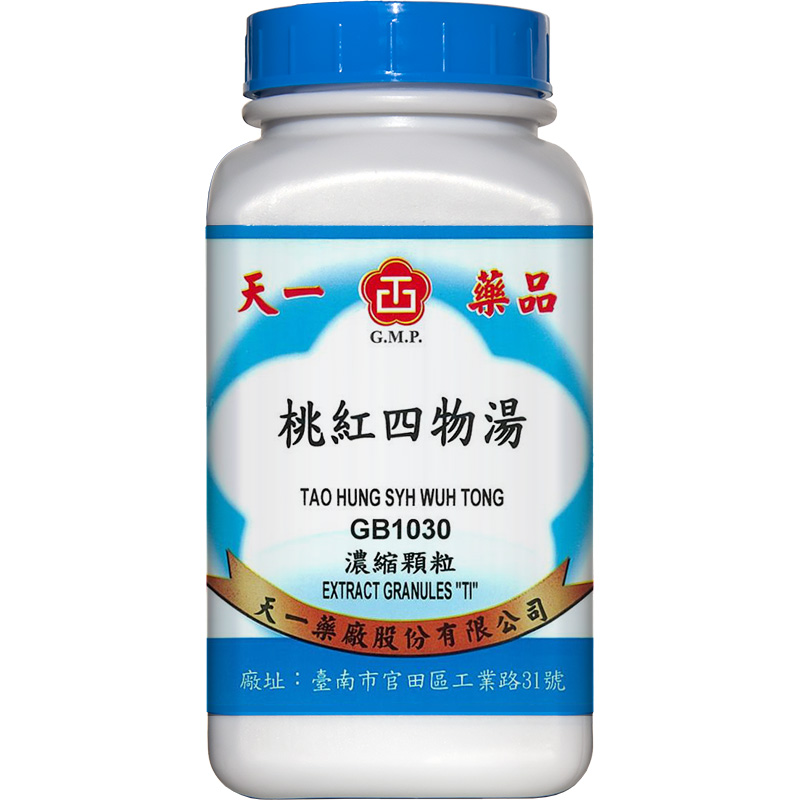 天一-桃红四物汤 Tian-I Taohong Siwu Decoction 200g front package