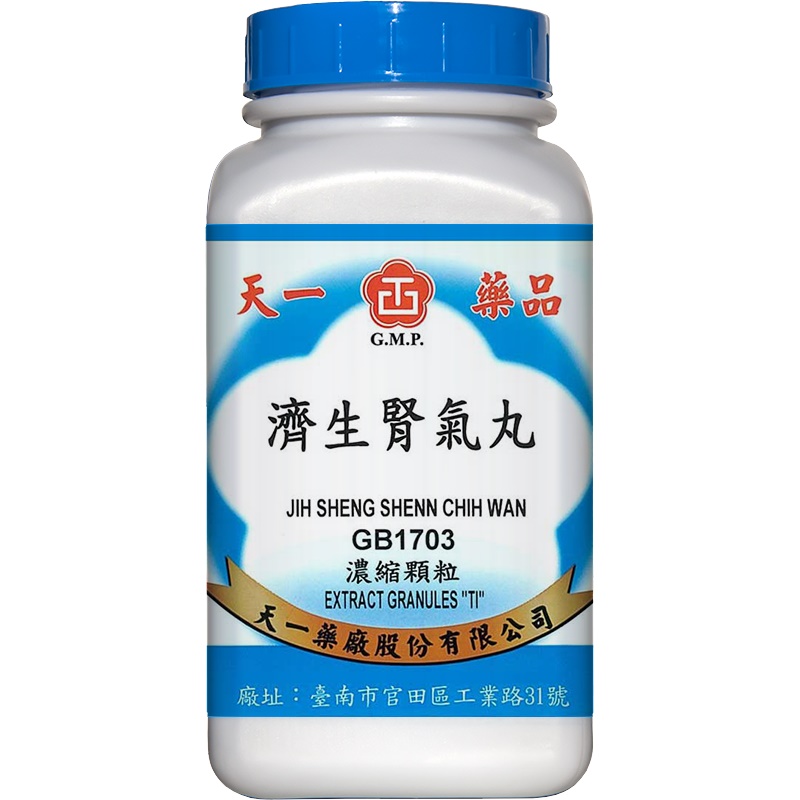 天一-济生肾气丸 Tian-I Ji Sheng Shen Qi Pills 200g front package