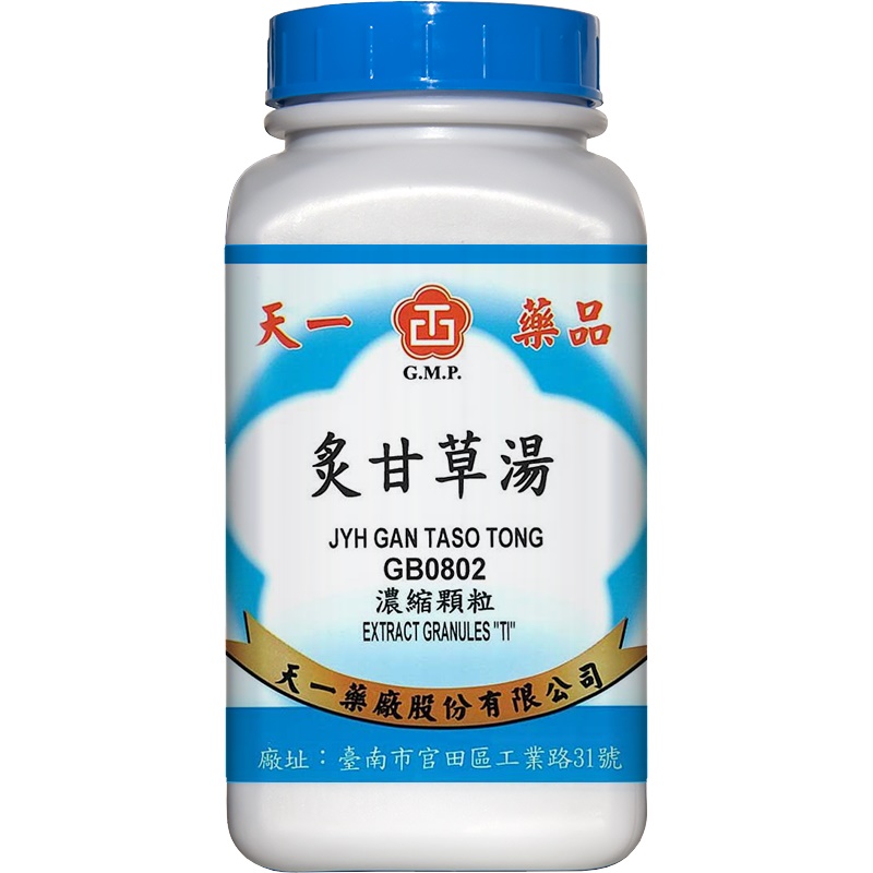 天一-炙甘草汤 Tian-I Zhi Gan Cao Decoction 200g front package