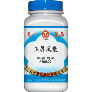 Tian-I Yupingfeng Powder 200g front package