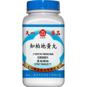 Tian-I Zhi Bai Di Huang Pills 200g front package