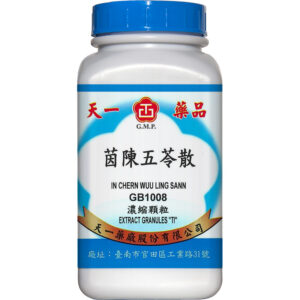 Tian-I Yin Chen Wu Ling San 200g front package