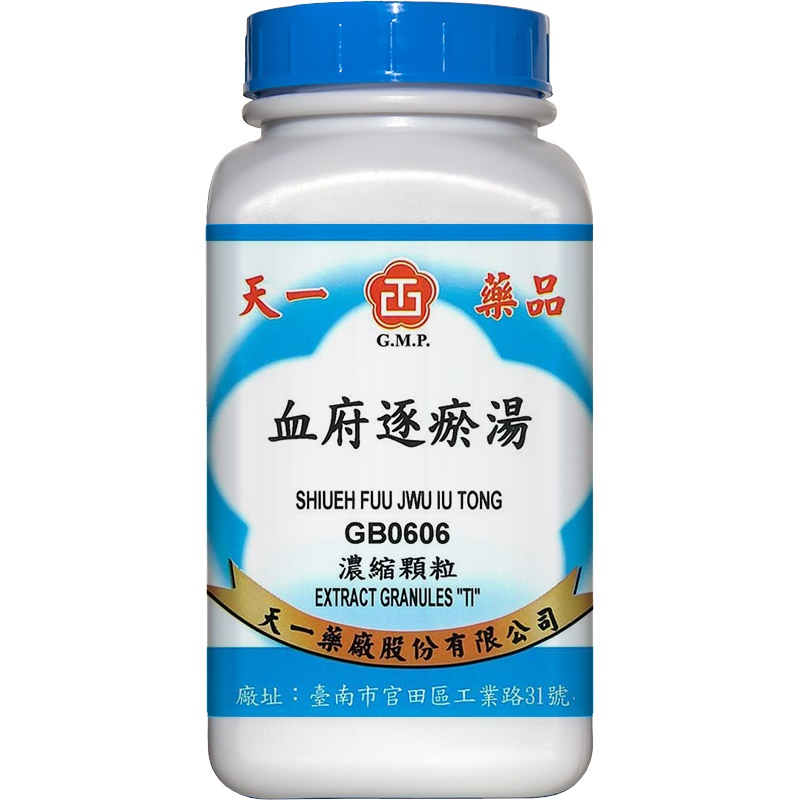 天一-血府逐瘀汤 Tian-I Xue Fu Zhu Yu Decoction 200g front package