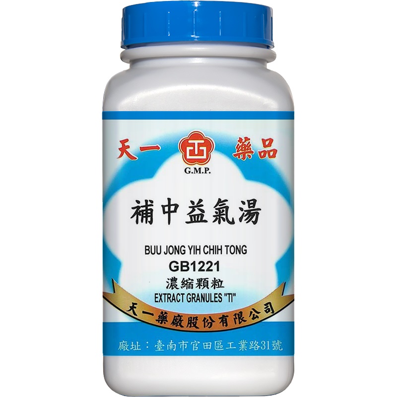 天一-补中益气汤 Tian-I Bu Zhong Yi Qi Decoction 200g front package