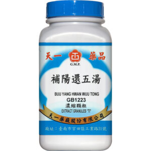 Tian-I Bu Yang Huan Wu Decoction 200g front package