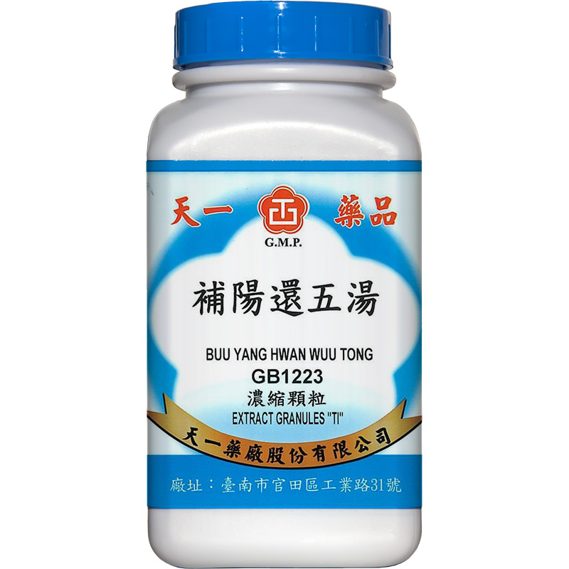 天一-补阳还五汤 Tian-I Bu Yang Huan Wu Decoction 200g front package