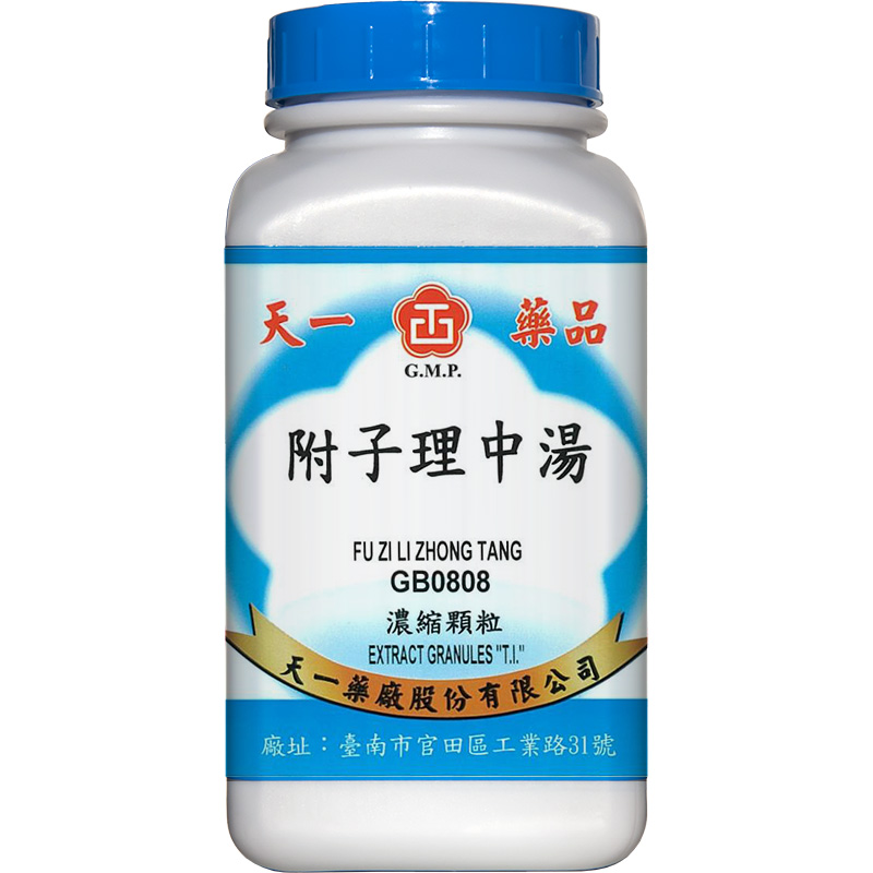 天一-附子理中汤 Tian-I Fu Zi Li Zhong Decoction 200g front package