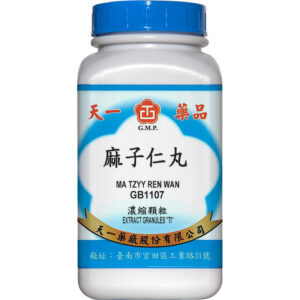 天一 麻子仁丸 200g 正面包装图