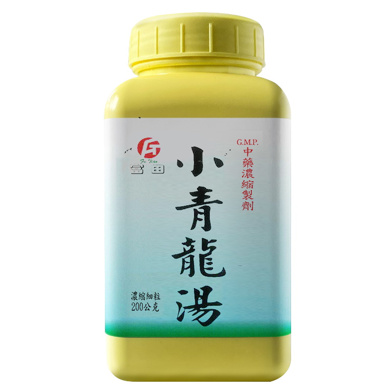 小青龙汤 Fu-Tian Xiao Qing Long Decoction 200g front package