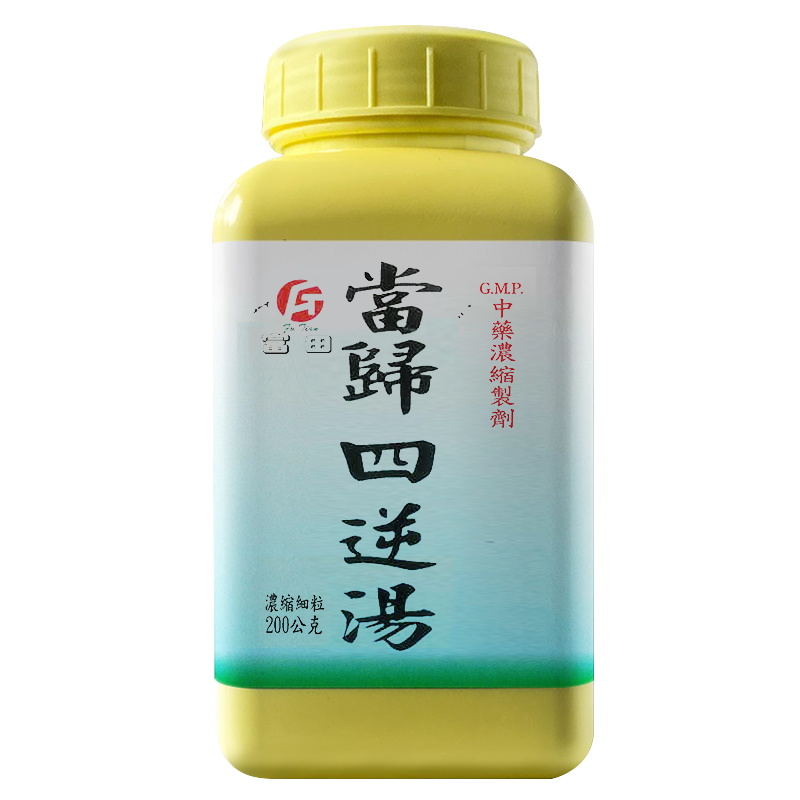 当归四逆汤 Fu-Tian Dang Gui Si Ni Decoction 200g front package