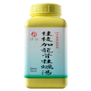 Fu-Tian Gui Zhi Jia Long Gu Mu Li Tang 200g front package