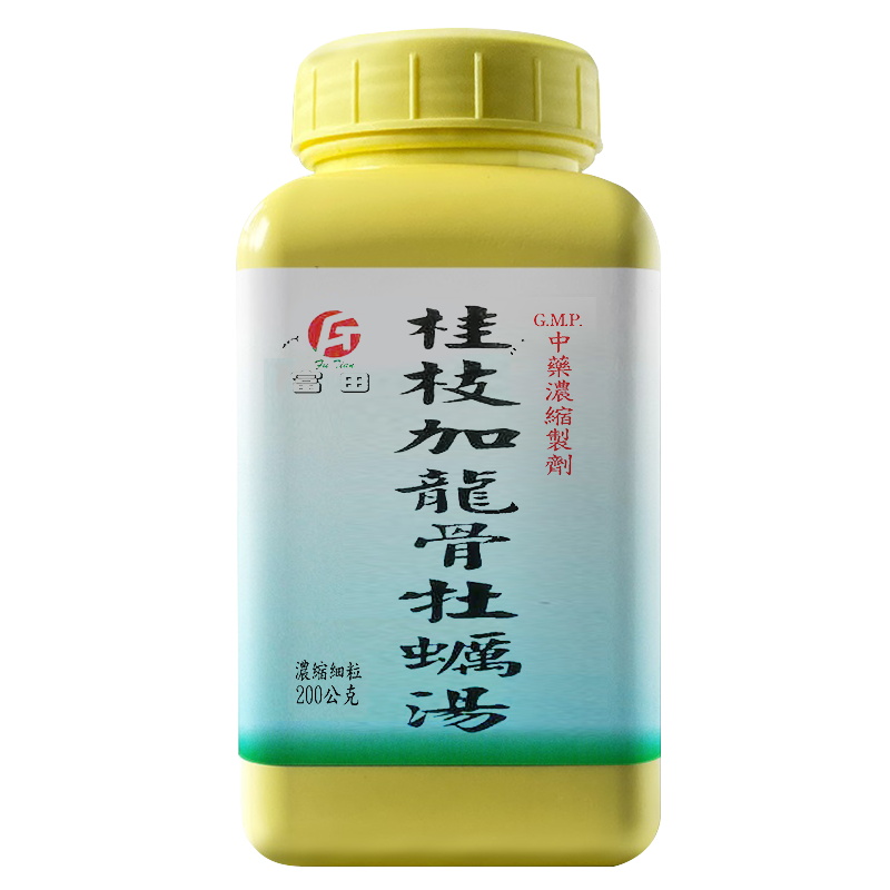 桂枝加龙骨牡蛎汤 Fu-Tian Gui Zhi Jia Long Gu Mu Li Tang 200g front package