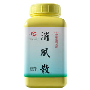 Fu-Tian Xiao Feng San 200g front package