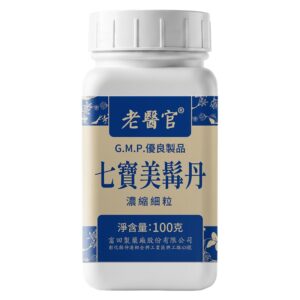 Lao Yi Guan Qibao Meiran Pills 100g front package