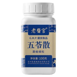 老医官 五苓散 100g 正面包装图