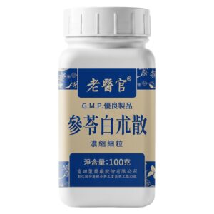 Lao Yi Guan Shen Ling Bai Zhu San Powder 100g front package