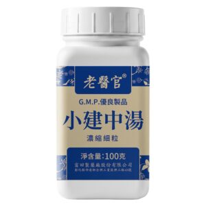 Lao Yi Guan Xiao Jian Zhong Decoction 100g front package