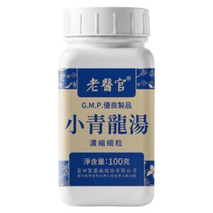 Lao Yi Guan Xiao Qing Long Decoction 100g front package