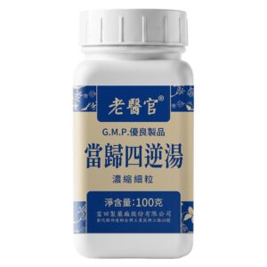 Lao Yi Guan Dang Gui Si Ni Decoction 100g front package