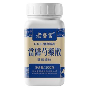 Lao Yi Guan Dang Gui Shao Yao San 100g front package