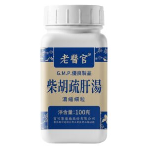 Lao Yi Guan Chai Hu Shu Gan Decoction 100g front package