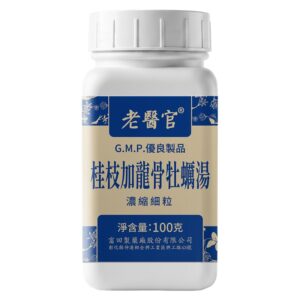Lao Yi Guan Cinnamon Twig plus Dragon Bone and Oyster Decoction 100g front package