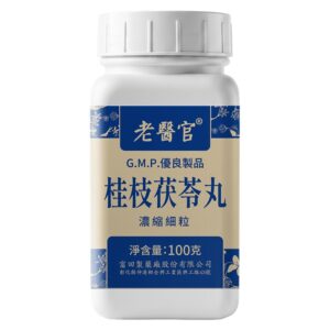 Lao Yi Guan Guizhi Fuling Pills 100g front package