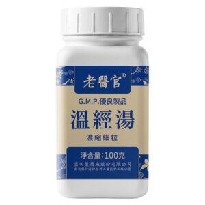 Lao Yi Guan Wenjing Tang 100g front package