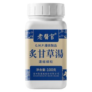 Lao Yi Guan Zhi Gan Cao Decoction 100g front package
