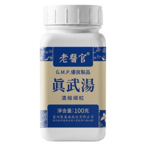 Lao Yi Guan Zhen Wu Decoction 100g front package
