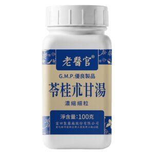 Lao Yi Guan Ling Gui Zhu Gan Decoction 100g front package