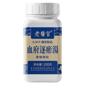 Lao Yi Guan Xue Fu Zhu Yu Decoction 100g front package