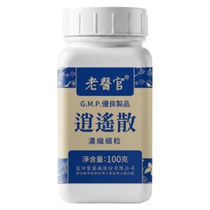 Lao Yi Guan Xiaoyao Powder 100g front package