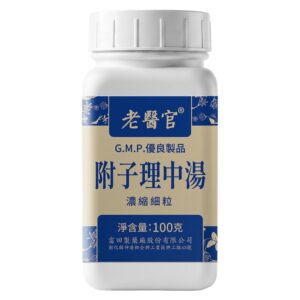 Lao Yi Guan Fuzi Lizhong Decoction 100g front package