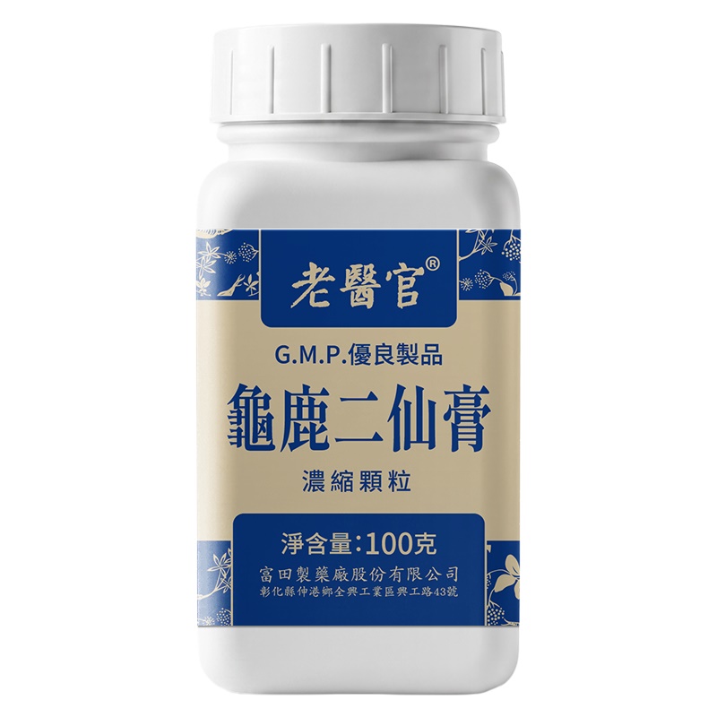 老医官-龟鹿二仙膏浓缩颗粒 Lao Yi Guan Gui Lu Er Xian Paste 100g front package